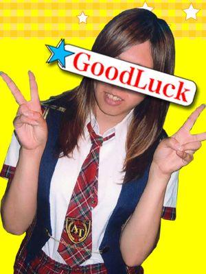 Good　Luck NO.13/ひかりちゃん