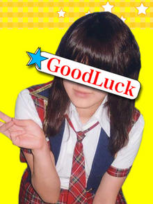 Good　Luck NO.16/みく