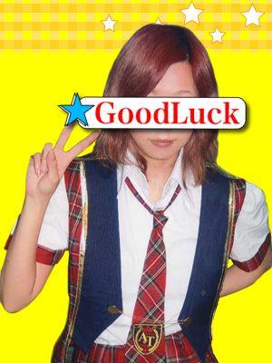 Good　Luck NO.20/れみちゃん